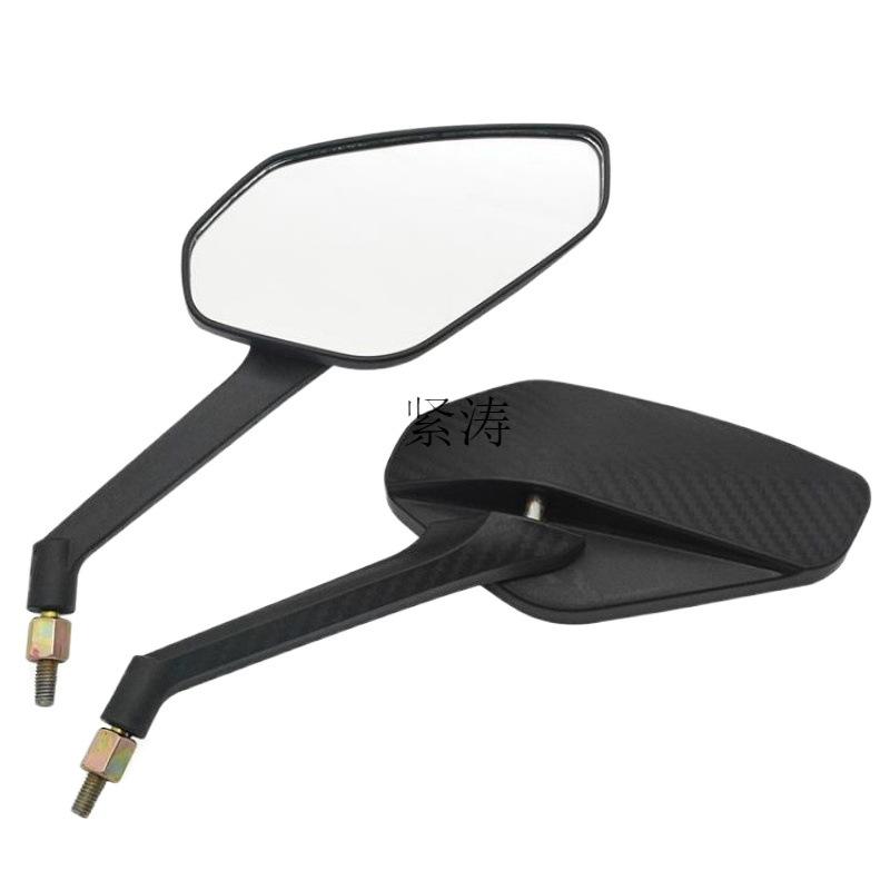 E-bike Mirror Motorcycle Rearview Mirror Convex Mirror Scooter Rearview Mirror Ghost Fire Modification Universal