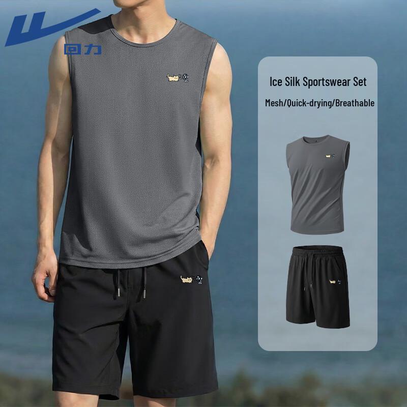 Warrior Men's Ice Silk Quick-Dry Sports Set