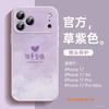Применимо к чехлу для мобильного телефона iPhone17, новый Apple 16promax из кожи ягненка, серия 14pro, 15pro, продвинутое исполнение