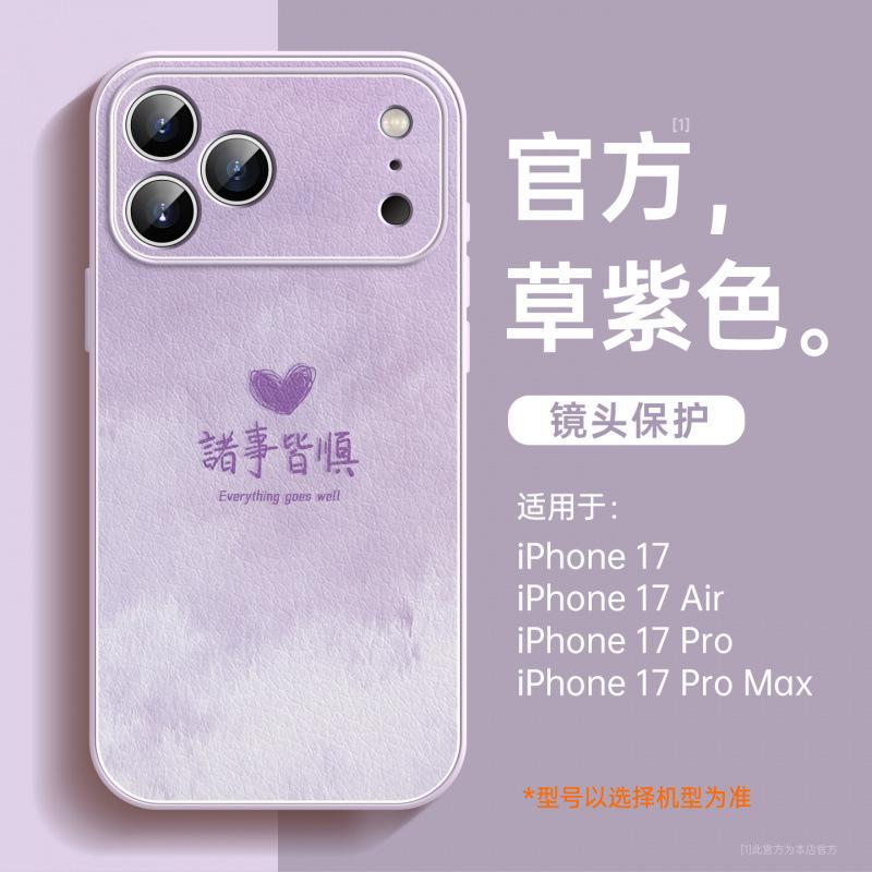 Применимо к чехлу для мобильного телефона iPhone17, новый Apple 16promax из кожи ягненка, серия 14pro, 15pro, продвинутое исполнение