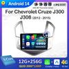 Автомобильный видеомагнитофон, мультимедийный проигрыватель для Chevrolet Cruze J300 J308 2012 2013 2014 2015, беспроводное головное устройство Carplay Android с функцией WIFI