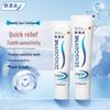 Набор зубных паст Sensodyne Rapid Relief