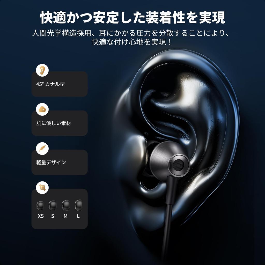 UGREEN Type with Call Volume Remote Wired Sound Sound Leakage Compatible with Devices Such as iPhone Galaxy Black USB-C Type-C Earphones, In-Ear Mic,