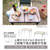 Коллекция Outdoor Тепло- и Водостойкость Регулировка высоты Ширина 90 x Глубина 60 x Высота Белый с древесной текстурой [Campers Yamazen] Стол, Кемпинг, Отдых на природе,