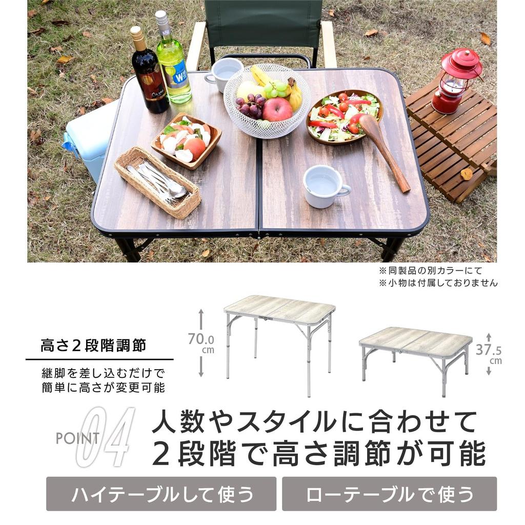 Коллекция Outdoor Тепло- и Водостойкость Регулировка высоты Ширина 90 x Глубина 60 x Высота Белый с древесной текстурой [Campers Yamazen] Стол, Кемпинг, Отдых на природе,