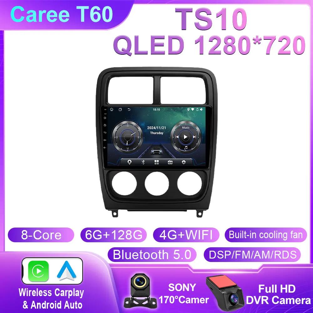 Автомобильное радио для Dodge Caliber PM 2009 - 2013 Android Auto BT Carplay GPS навигация мультимедиа видеоплеер стерео 4G нет 2din DVD