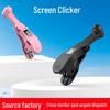Smart Live Stream Snapping Clicker Device
