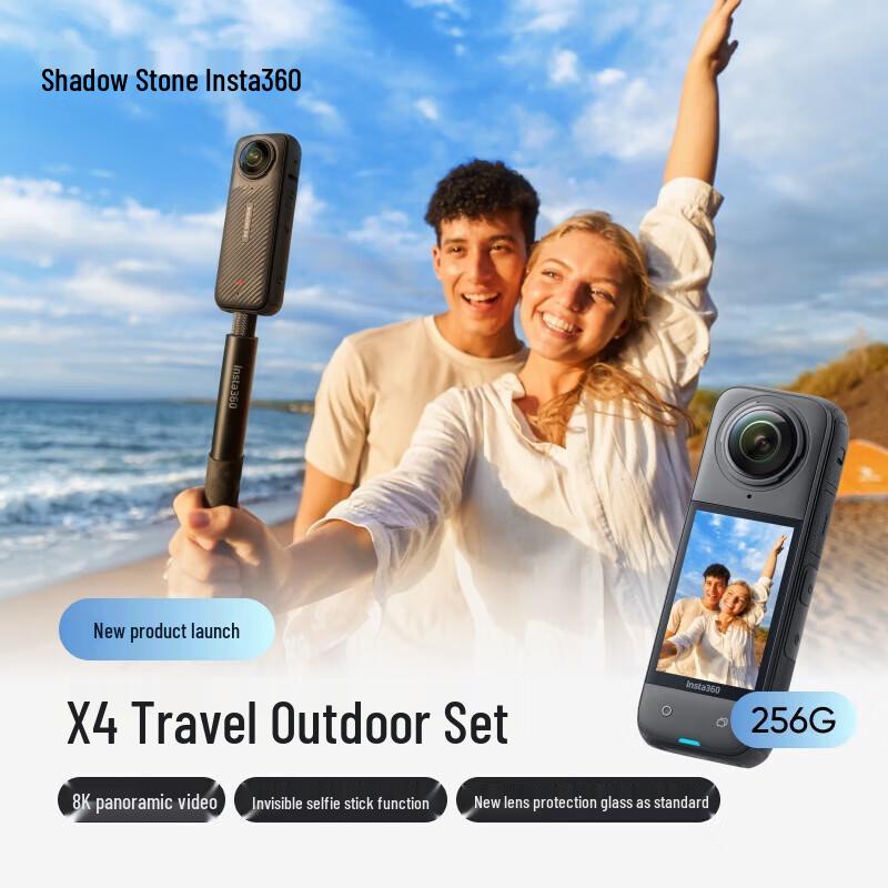 Insta360 X4 8K 360-Degree Action Camera (CN version)