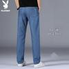 PLAYBOY Men's Ice Silk Thin Loose Straight Jeans