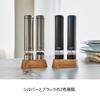 Russell Hobbs Electric Mill Salt Pepper Rock Salt Pepper Spice Adjustable Coarseness Set of 2 Mini Size Silver 7933JP &