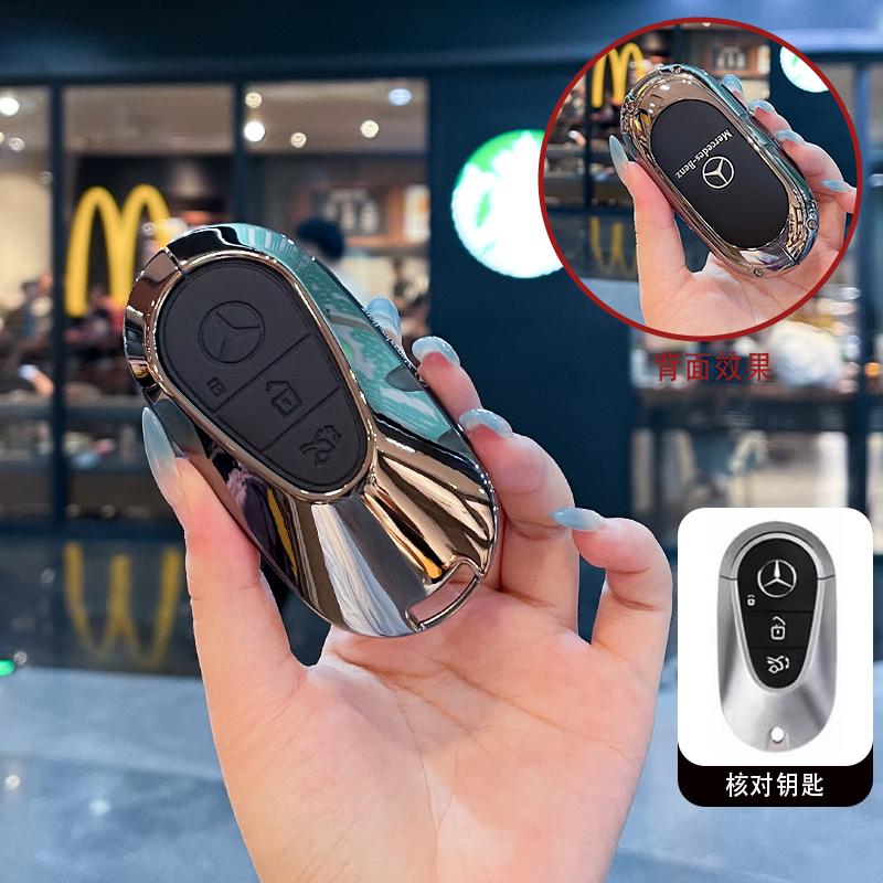 UHBKX1 2025 Hot Premium Leather Car Smart Remote Key Case Cover Shell For Mercedes Benz 2022 C S Class W206 W223 S350 C260 C300 S400 S4