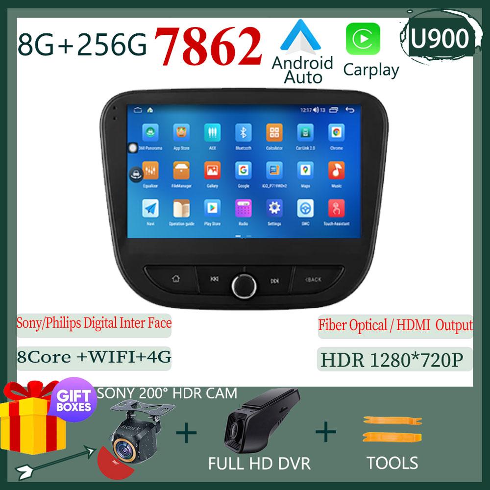 Автомобиль для Chevrolet Malibu 9 2015 - 2022 Android Auto Radio Головное устройство Мультимедийный проигрыватель GPS Навигация Carplay QLED BT Нет 2din DVD