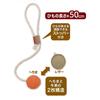Petio Cat Toy Loofa Leather Dental TOY String Orange