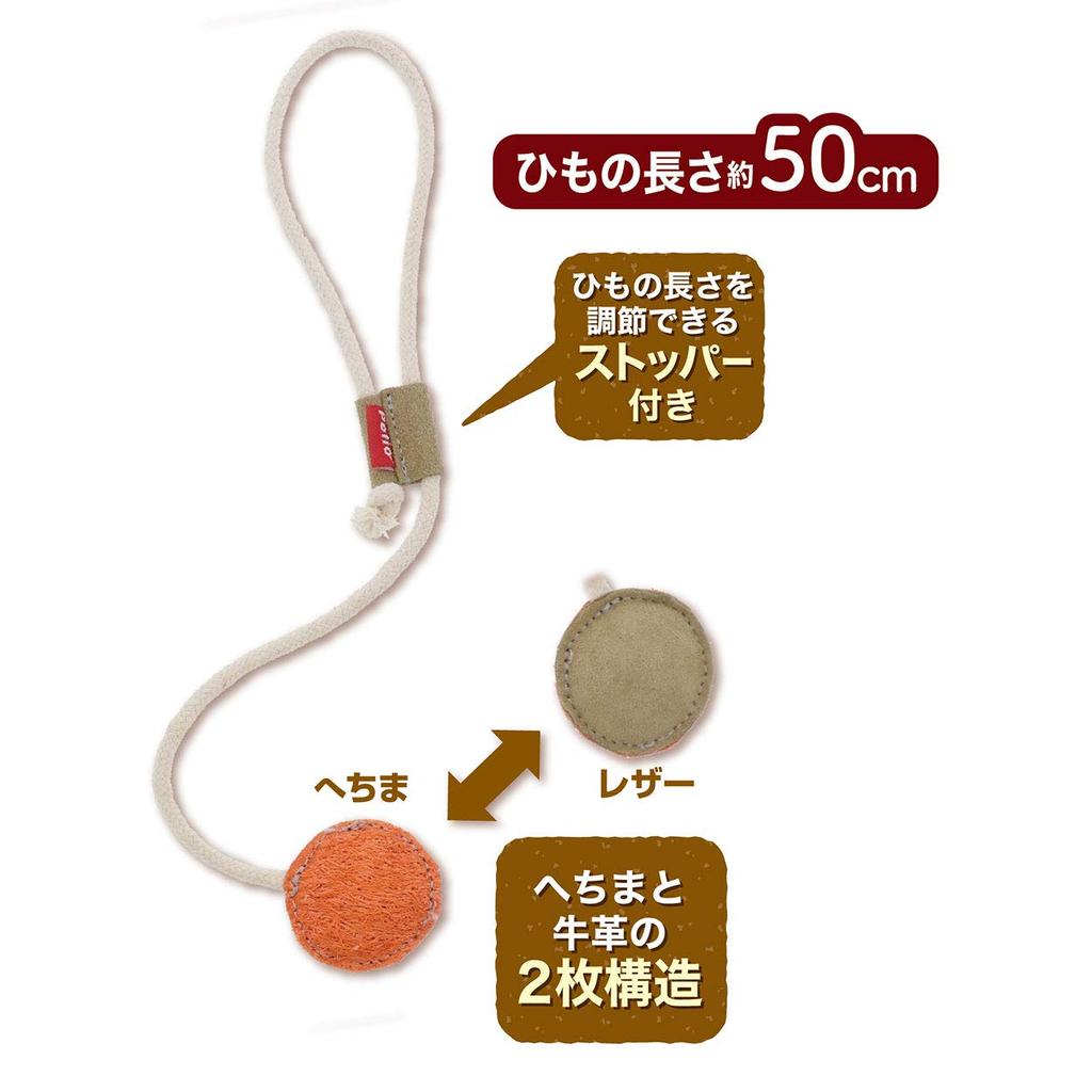 Petio Cat Toy Loofa Leather Dental TOY String Orange
