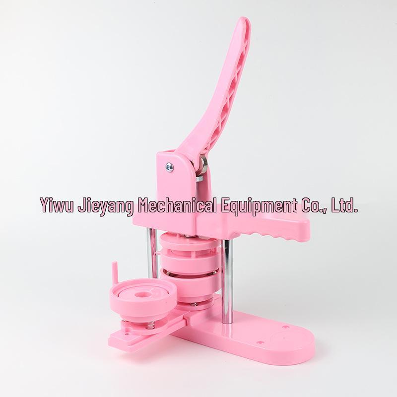 Детский DIY значок: Горизонтальное нажатие кнопки (розовый)