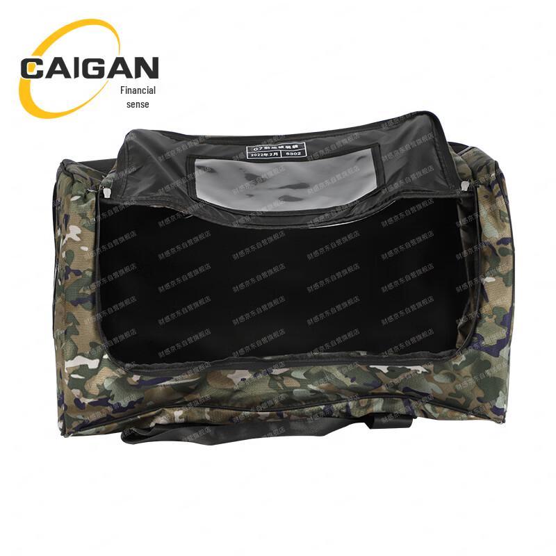 Camouflage Multi-purpose Carry Bag