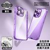 Sanchez ice heat dissipation is suitable for 17 Apple mobile phone case 16pm new all-inclusive 15pro/14pro transparent case
