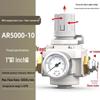 Регулятор давления воздуха Aokewen AR5000-10