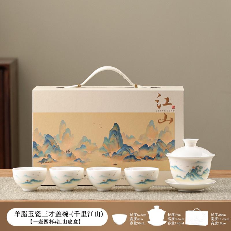 Xiuli Landscape Ceramic Tea Set One Pot Four Cups Portable Kung Fu Tea Set Xishi Pot Gift Box Business Souvenir
