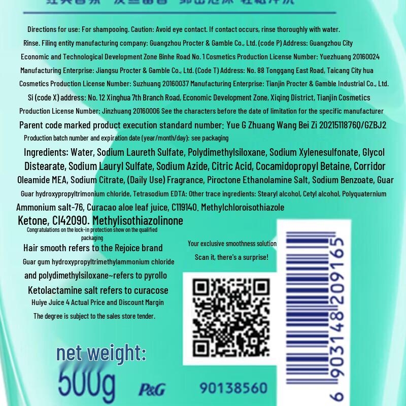 Rejoice Moisturizing Anti-Dandruff Shampoo