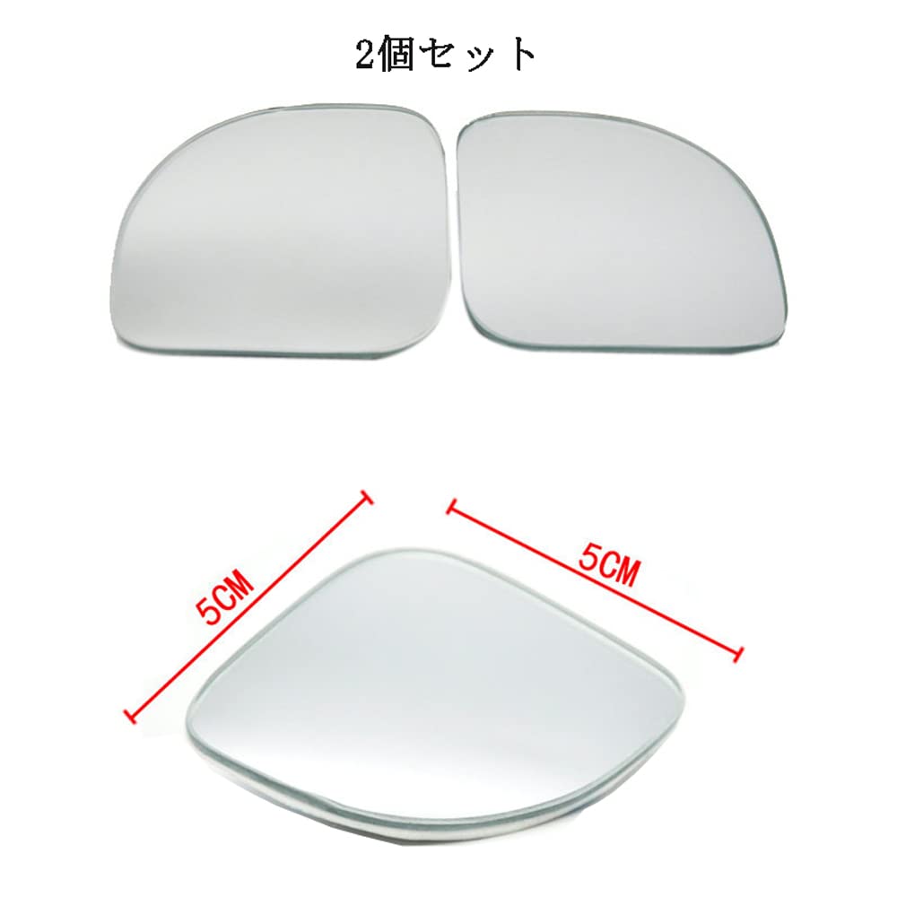 2 X Car Auxiliary Mirror, 360° Angle Adjustment, Wide Field of View, Blind Spot Elimination, Submirror