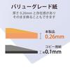 ELECOM Glossy Photo Paper 2L Size 50 Sheets Heavyweight Value Grade White with Easy-Pull Backing Board EJK-VL2L50
