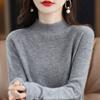 Женский свитер с длинным рукавом и средним воротником, мягкий эластичный однотонный трикотажный нижний слой для повседневной носки