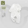 Labi Baby Summer Long-Sleeve Mesh Bodysuit