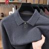 Pierre Cardin Men's Anti-Bacterial Machine-Washable Knit Sweater