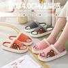 Men's Four Seasons Universal Indoor Home Cotton Hemp Cool Slippers Cute Cartoon Little Cow Linen Slippers Anti Slip Couple