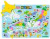 Gakken Gakken Puzzle Японский архипелаг 4 года и T83515 (Целевой возраст старше)