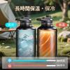 OneTigris Stainless Steel Water Bottle Military with 3 Replacement 2 and 1 Wide Easy to Suitable for the and Black 1.9L Set, Style, Insulated, Cover,
