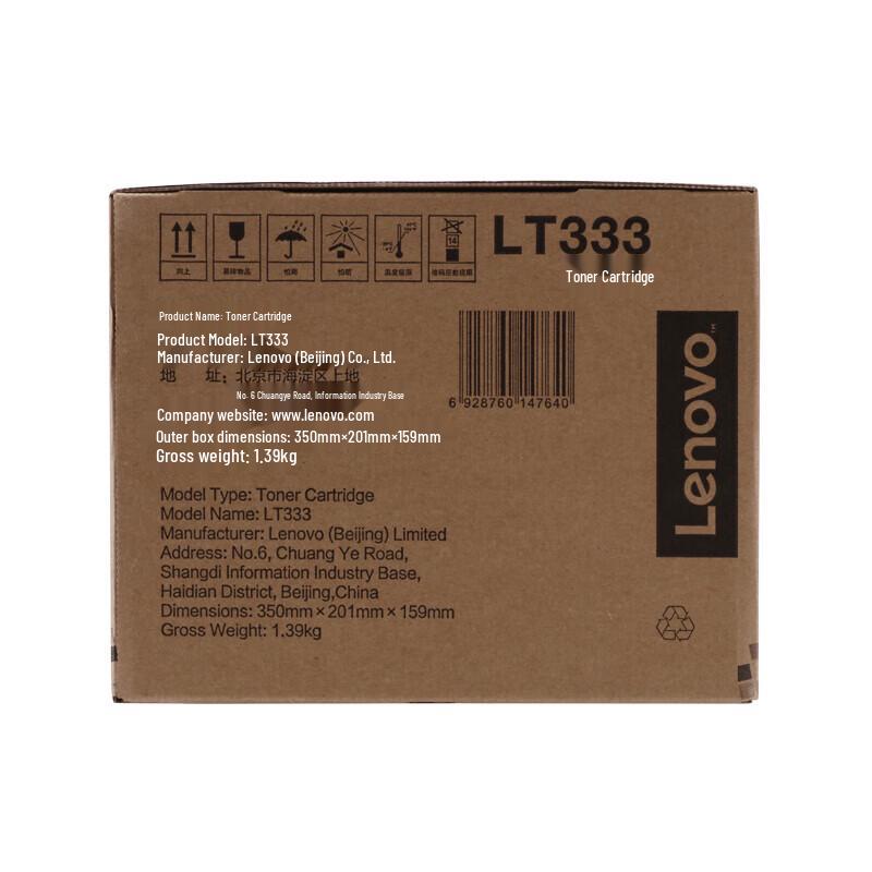 Lenovo LT333 Original Black Toner Cartridge