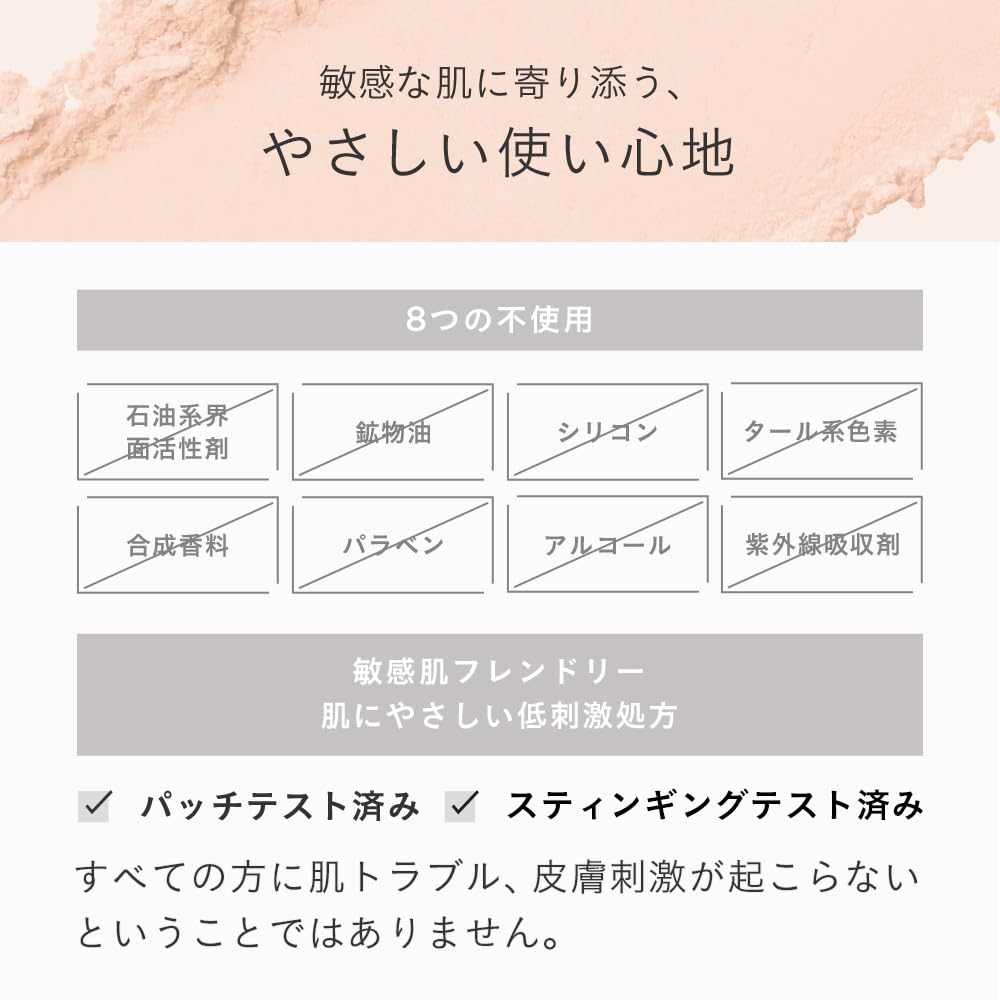 etvos Mineral Silky Veil Refill (with puff) SPF20 PA++ 7g