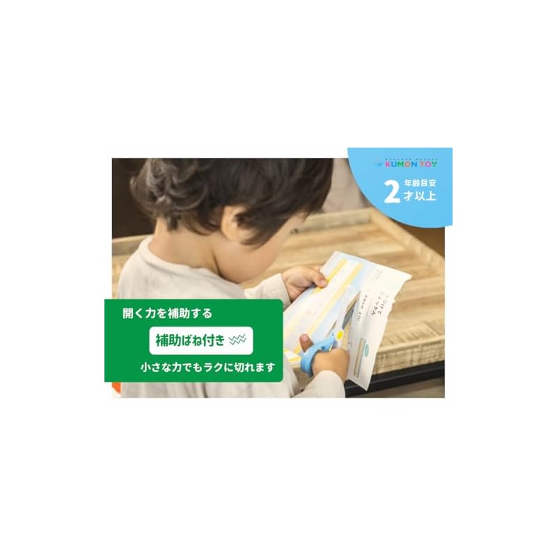 KUMON PUBLISHING Первые ножницы KUMON (Левша) Детская развивающая игрушка для детей от 2 лет Покрывается законом об ответственности за качество продукции AA-20 KUMON