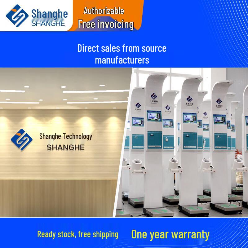 SHANGHE SH-V10 Enhanced Smart Health Analyzer (CN version)