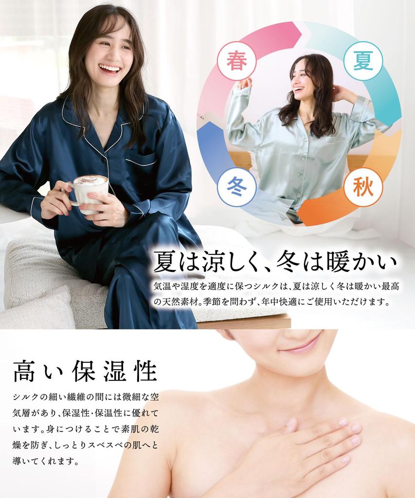 Silk Premium A6 19 Длинная передняя верхняя и нижняя длинная домашняя одежда [Nishiki] Женская пижама, 100% шелк, ранг, момми, рукава, открытие, комплект, брюки,