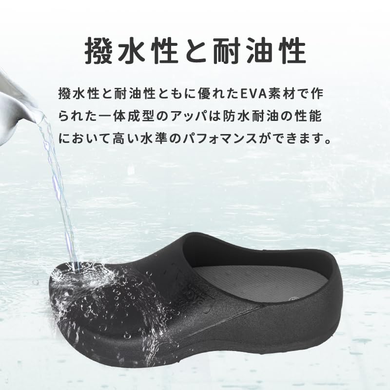 Kintarila Поварская обувь, Черная, Кухонные сабо, Нескользящая, Водонепроницаемая, ПВХ смола, для мужчин и женщин, S076 (Черный, 40см, 25.0см)