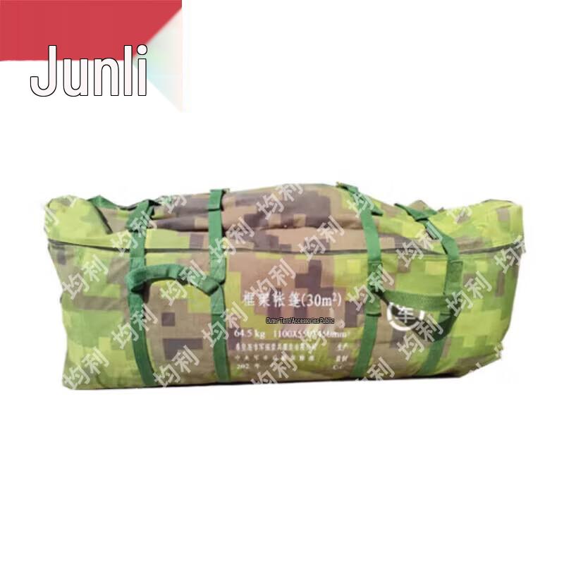 Junli Emergency Field Equipment