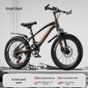 20 Inch Variable Speed Mountain Bike for Children Ages 7-11