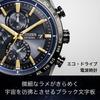 [CITIZEN] Attesa AT8289-67E JAXA HTV-X Ограниченная серия