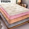 Winter Warm Thick Mattress Upholstery High Quality Household Pad Quilt Tatami Floor Mattress Lamb Cashmere Mat