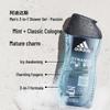 Adidas Men's 3-in-1 Shower Gel & Shampoo Set
