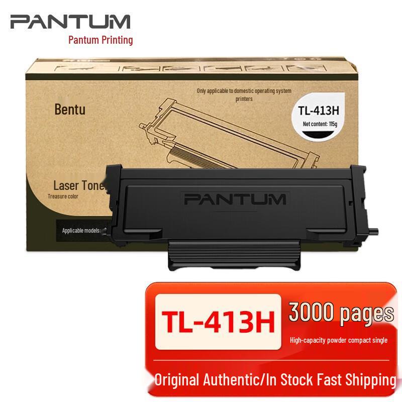 Pantum TL-413 Toner Cartridge for P3305DN, M7105DN, M7107DN, P3307DN Printer