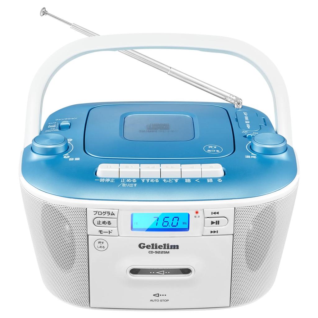Gelielim CD Радио Кассетный CD-плеер Радиокассетный Кассетный Совместимый Рекордер Портативный Кассетная лента Работа от сети переменного тока ЖК-дисплей ЖК-дисплей Разъем для наушников