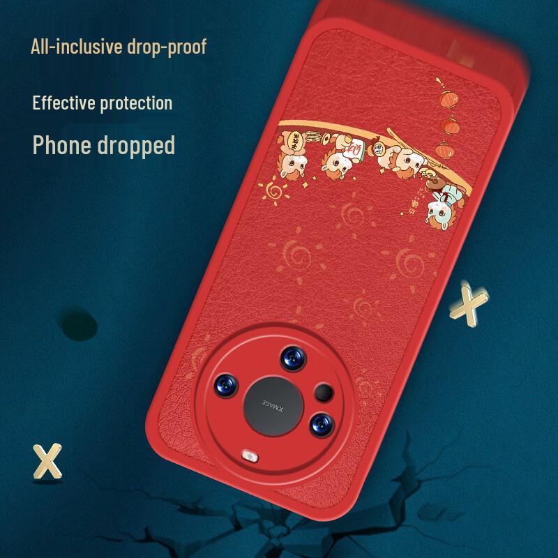 Huawei Mate60 Pro New Year Red Lambskin Phone Case
