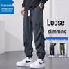Jeanswest Men's Spring/Autumn Outdoor Loose Fit Jogger Pants