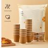 Двухслойные одноразовые бумажные стаканчики для кофе CIBO