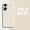 Применимо к чехлу для мобильного телефона Redmi TURBO1PRO, матовый силикон, новый роскошный ТПУ защитный чехол, простой и противоударный