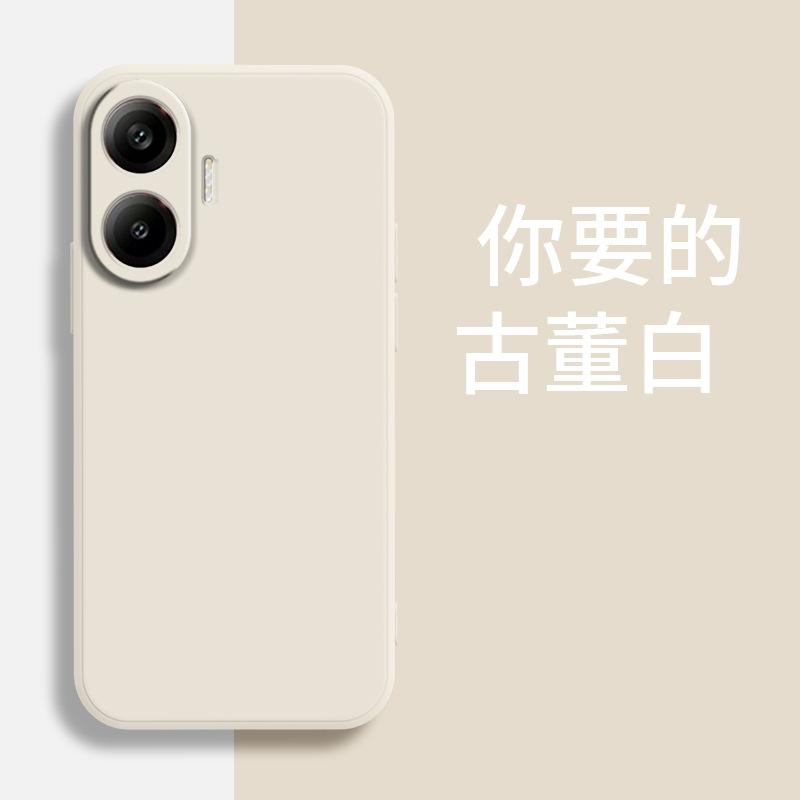 Применимо к чехлу для мобильного телефона Redmi TURBO1PRO, матовый силикон, новый роскошный ТПУ защитный чехол, простой и противоударный